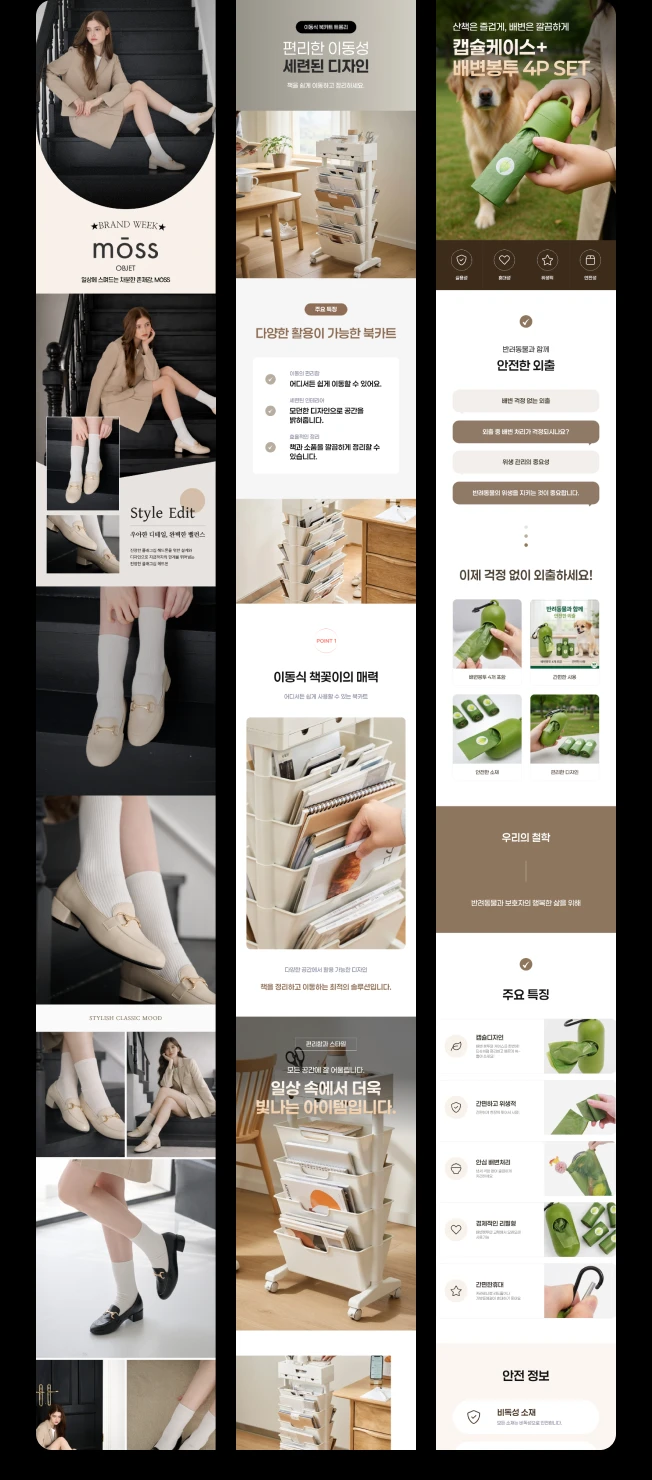 상세페이지 제작 진행 안내